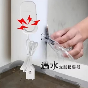 Détecteur d'alarme de fuite ZYSY, rappel de niveau d'eau complet, jauge de niveau, son fort 120 dB, volume sonore réglable - Product Image 5