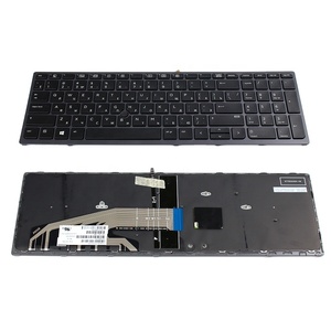 Zbook 15 G3 15 G4 17 G3 17 G4 848311-001シリーズノートブックキーボード用の新しい15G3RUバックライト付きラップトップキーボード (ポインター付き) - Product Image 1
