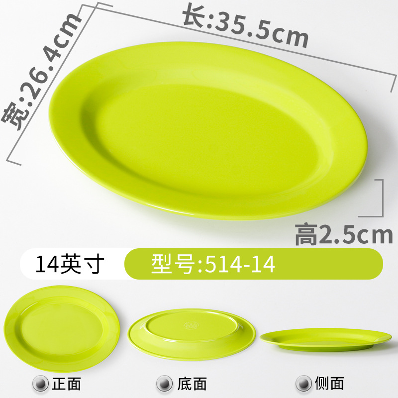 514-14 สีเขียว [แพ็ค 10 ชิ้น]