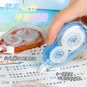 Cinta Correctora Transparente con Base de Color, Gran Capacidad, Silenciosa, Caja con Cinco Unidades - Product Image 3