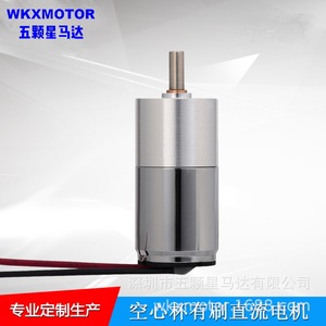 Motor Wkx de 16 mm, motor de CC con engranajes, sin escobillas, en miniatura, para dispositivos médicos y robots - Product Image 2