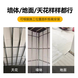 Damping Sound Insulation Felt 1.2mm 1.5mm 3mm Self Adhesive Wall Ceiling Material Sound Absorbing Blanket Vibration Damping - Product Image 3