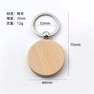 Pendentif <span class=keywords><strong>porte</strong></span>-clés personnalisé <span class=keywords><strong>Porte</strong></span>-clés en <span class=keywords><strong>bois</strong></span> personnalisable pour cadeau promotionnel Logo imprimé - Product Image 4