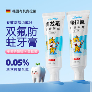 Olaflur Children <b>Toothpaste</b> 60g Fluoride Anti Cavity 3 12 Years Strawberry <b>Flavor</b> - Product Image 1