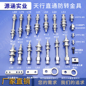 Accesorios para Brazos Robóticos Articulados: Soporte de Ventosa de Vacío para Entrada de Aire Trasera, Antirrotación y de Conexión Directa - Product Image 5