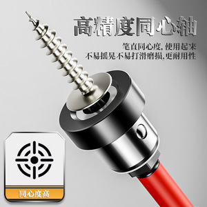 Broca de impacto Niu Xiang de 50 mm con anillo magnético, cabeza cruzada, imán fuerte para destornillador, alto torque, antideslizante, óxido negro - Product Image 5