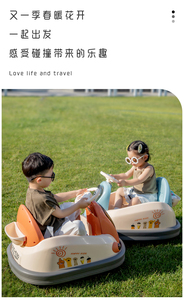 سيارة كهربائية للمصد للأطفال سيارة لعبة للأطفال يمكن لشخص واحد الجلوس عليها مع جهاز تحكم عن بعد سيارة لعبة بأربع عجلات للأطفال - Product Image 6