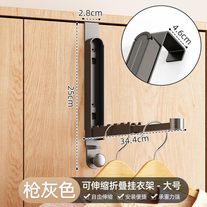 Gunmetal gray - Hook style [Applicable width 4.6CM]