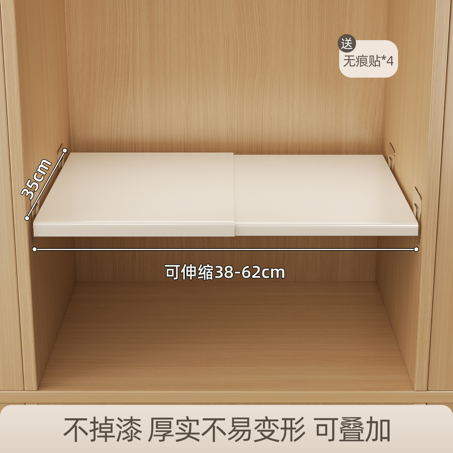 Length 38-62mm, Width 35mm, Height 22mm [Carbon Steel Patch]