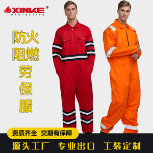 Combinaison de travail ignifuge rouge en coton pour l'industrie pétrolière, chimique et métallurgique de China Shipbuilding Industry Corporation - Product Image 4