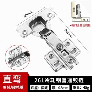 Bisagra de Montaje Fijo para Puertas de Armarios y Roperos con Pivote Reforzado - Product Image 3