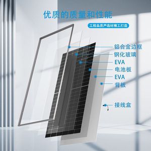 แผงโซลาร์เซลล์ 450w 182 มม. แบบฮาล์ฟเซลล์ โมโนคริสตัลไลน์ ประสิทธิภาพสูง สำหรับใช้งานกลางแจ้ง - Product Image 4