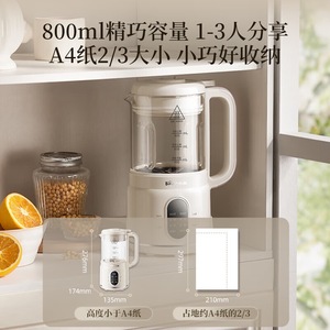 Licuadora Multifuncional Bear PBJ-M04R3 de 800 ml con Función de Reserva para Preparar Leche de Soya - Product Image 3