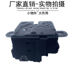 Actuador de Cerradura de Maletero para BMW Mini R60 51249802312, Sistema de Cierre Centralizado con Botón ABS - Product Image 4