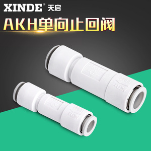 Válvula de Retención Neumática Akho8, Conector de Vía Única SPU6, Válvula de Control de Flujo de Gas de Plástico de Conexión Rápida de 1/4 Pulgada - Product Image 2