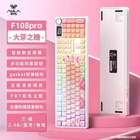 AULA F108 PRO Keyboard Gaming Mekanik Nirkabel Ukuran Penuh 108 Tombol Tiga Mode RGB PBT USB-C Hot-Swap Ergonomis Desktop