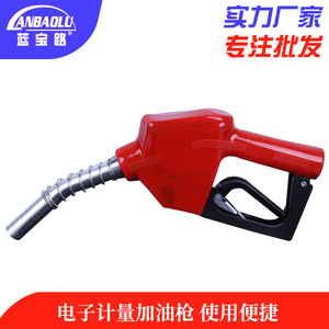 Anbaolu Electric Fuel Nozzle 05310 Plastic Gas Pump Oil Extraction - Product Image 5
