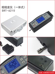 เครื่องวัดความหยาบผิวแบบดิจิตอลแบบพกพา SRT-6210 รุ่นขายดีที่สุด ระดับพรีเมียม สำหรับเครื่องมือทดสอบ รองรับการปรับแต่ง OEM - Product Image 6
