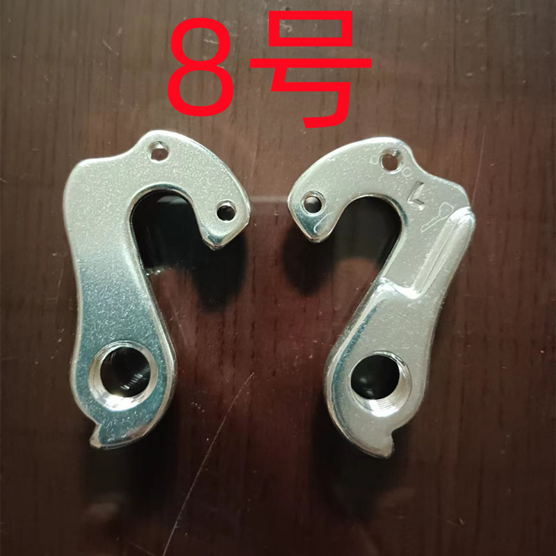 No. 8