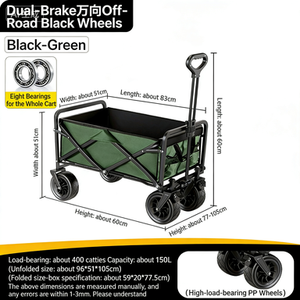 Büyük Kapasiteli, Katlanabilir, Özelleştirilebilir 200kg Taşıma Kapasiteli Depolama Alışveriş Arabası Ağır Hizmet Tipi Kamp ve Piknik Katlanır Arabası - Product Image 2