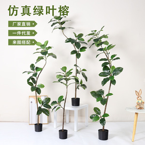 Arbre artificiel en caoutchouc Dream Castle, 100cm-200cm, grande plante verte sur pied pour la décoration du salon - Product Image 1