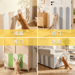 Grattoir mural pour chat en sisal rayé auto-adhésif pour la protection des meubles d'intérieur des chats - Product Image 1