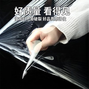 <b>Stretch</b> Film Transparent 50 Cm <b>Machine</b> Grade Polyethylene Industrial Packing Film High Transparency Smooth Surface - Product Image 1