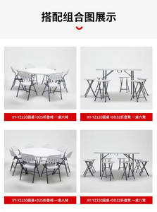 โต๊ะพับกลมสำหรับ 6-8 คน แบบขายส่ง กันน้ำ ทนทาน ใช้สำหรับรับประทานอาหาร จัดเลี้ยงกลางแจ้ง งานแต่งงาน - Product Image 6