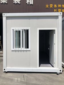 Maison de conteneur préfabriquée à montage rapide, détachable, pour bureau temporaire, poste de quarantaine, cabine isolée - Product Image 2