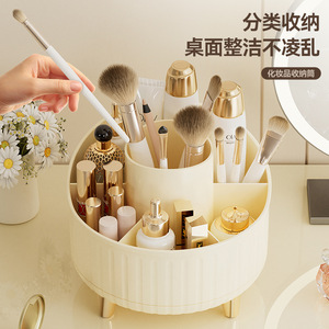 Cosmetic Storage <b>Box</b> Plastic Rotating Desktop Organizer Makeup Brush Holder Dustproof With Compartments For Beauty <b>Tools</b> - Product Image 1