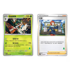 ชุดกล่องสะสมโปเกมอน TCG Happy Together 4.0 รุ่นพิเศษ Meowscaradaed Melmetaled Koraidoned Miraidoned พร้อมชุดสร้างทีมต่อสู้พิเศษ - Product Image 2