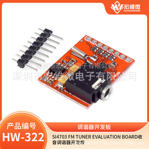 Placa de evaluación del sintonizador FM Si4703 de Silicon Labs HW-322 para aplicaciones de radio - Product Image 5