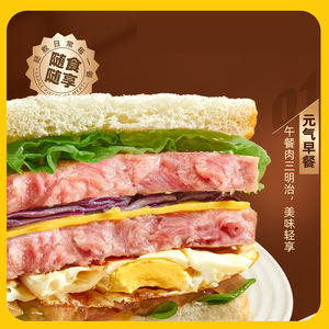 Carne in scatola Premium 340G di carne in scatola di alta qualità perfetta per panini colazione campeggio e forniture di emergenza vendita calda - Product Image 5