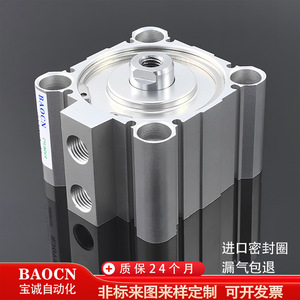 กระบอกสูบ Baocn รุ่น Cq2b63-15 แบบผนังบาง แม่เหล็กไฟฟ้าสองทิศทาง ตัวกระบอกอะลูมิเนียม พร้อมเกลียวเชื่อมต่อ - Product Image 5