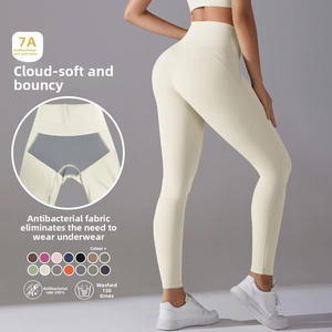 เลกกิ้งเอวสูงต้านเชื้อแบคทีเรีย 7A เนื้อผ้านุ่ม<span class=keywords><strong>เด้ง</strong></span>เหมือนปุยเมฆ กางเกงออกกำลังกายสำหรับผู้หญิง ไม่ต้องใส่กางเกงชั้นใน ซักได้ 150 ครั้ง - Product Image 1