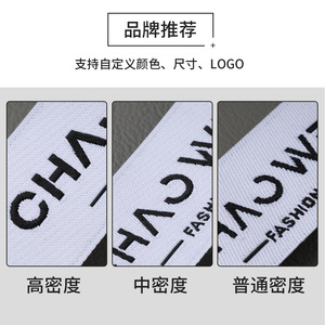 Etiquetas Tejidas Personalizables para Ropa, Rectangulares, de Poliéster, para Prendas de Vestir y Textiles para el Hogar - Product Image 5