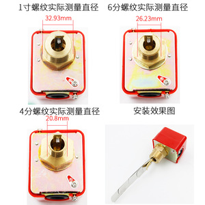 Water Flow Switch 1 Inch Stainless Steel Threaded IP65 SPDT Medium Flow Sensor Controller For Liquid - Product Image 3