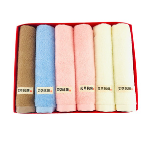 Artemisia Antibacterial Towel Gift <b>Box</b> 3-Piece Set <b>Soft</b> Absorbent Bamboo Fiber Towels for Business Gifts - Product Image 2