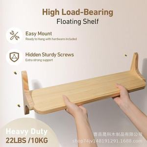 Wooden <b>Wall</b> <b>Shelf</b> Rectangle Multipurpose Durable Storage Living Room <b>Wall</b> <b>Mounted</b> Type - Product Image 4
