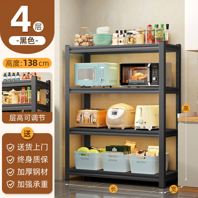 [Style sans fond] Noir, quatre couches, 138 cm de haut