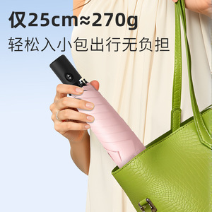 Sunny And Rainy Umbrella 6 Ribs Alloy <b>Frame</b> 280G Lightweight Automatic Foldable Off White Sky Blue Peach <b>Pink</b> Beige Obsidian - Product Image 3