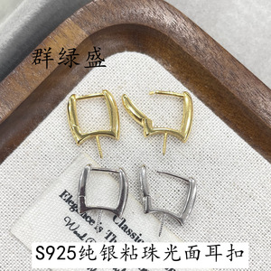 Qunlvsheng S925 Sterling <b>Silver</b> <b>Earring</b> <b>Cuff</b> U Shape Pearl Setting DIY Jewelry Findings For Women - Product Image 5