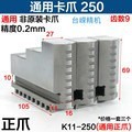 Mandrin de tour à trois mors 250 mm K11250 en acier, manuel, pour tour 6140, fabriqué au Shandong - Product Image 2