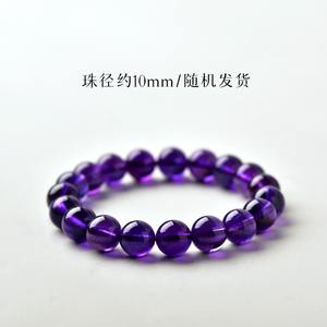 Brasilien Amethyst Armband Klasse A Natürlicher Amethyst 10mm hand gefertigtes Perlen Edelstein Armband Unisex Armband - Product Image 6