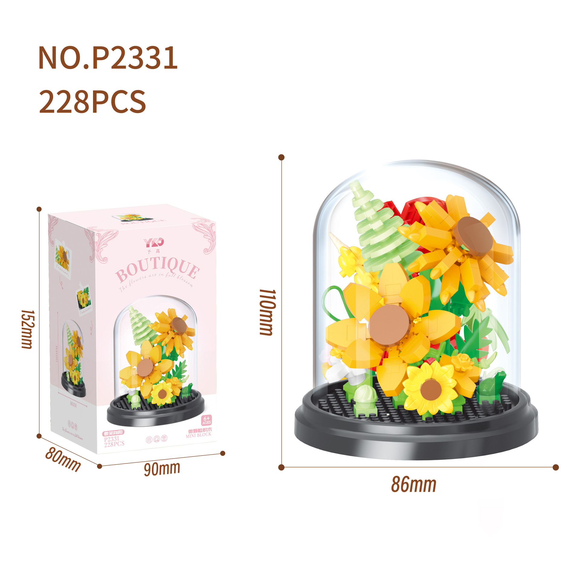 P2331 ดวงอาทิตย์จิ๋วพร้อมฝาครอบโปร่งใส-ฐานสีดำ