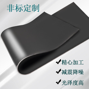 Industrial <b>Rubber</b> Mat 5mm Black Shock Absorption Workshop <b>Flooring</b> Indoor Adhesive Installation - Product Image 1