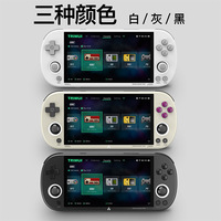 Console de jeu Trimui Smart Pro 4,96 pouces 720x1280 IPS, consoles de jeu vidéo 5000 mAh, prend en charge plusieurs simulateurs, jeux décontractés