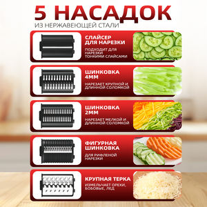 New Multifunction Electric Vegetable Chopper Cheese Shredder Potato Cheese Grater Slicer Vegetable Cutter Machine - Product Image 4