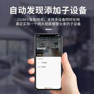 <span class=keywords><strong>Passerelle</strong></span> intelligente multi-mode Tuya, pont ZigBee BLE, hub avec écran OLED, contrôle filaire Alexa Google Home pour une <span class=keywords><strong>installation</strong></span> facile - Product Image 6