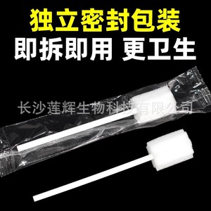 Hisopos desechables para el cuidado bucal de pacientes mayores postrados en cama, cepillos esterilizantes, palitos de limpieza, cepillos de dientes - Product Image 4
